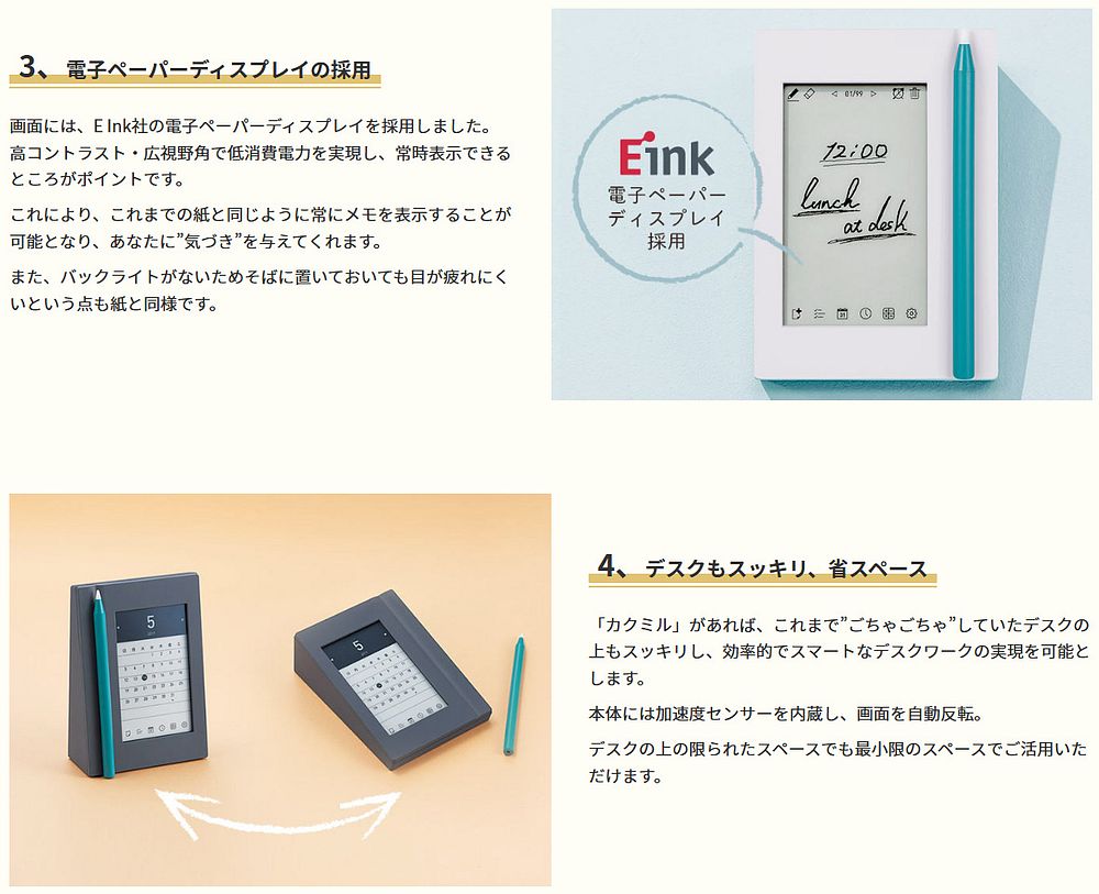 キングジム 電子メモパッド 気づかせメモ カクミル 白 EM10シロ キングジム 電子メモパッド 気づかせメモ カクミル 白 EM10シロ