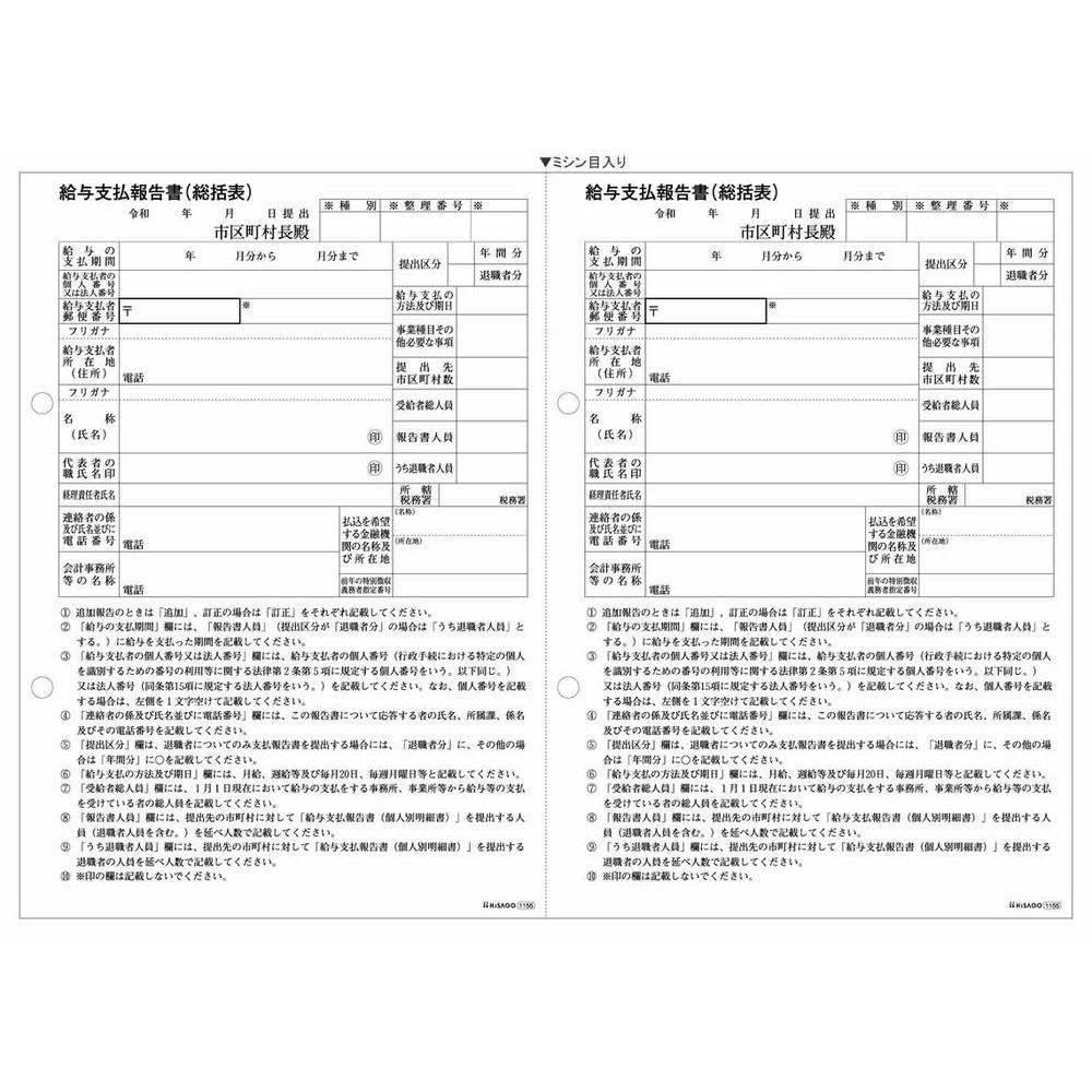 楽天市場】(まとめ）TANOSEE αエコグロスコート158A4 158g 1セット(1500枚:500枚×3冊)〔×3セット〕【代引不可】【北海道・沖縄・離島配送不可】  : フジックス