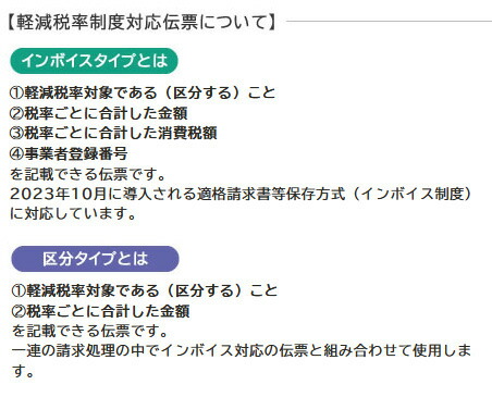 大注目 まとめ買い ヒサゴ レーザープリンタ帳票 合計請求書 2面 インボイス対応 500枚 軽減税率制度対応 Bp1430 3 北海道 沖縄 離島配送不可 想像を超えての Www Toyotires Ca