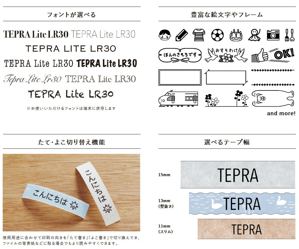 まとめ買い 王様アスレチッククラブ 付け札印刷者 テプラ L 恰好良い電話機専用 白人種 Lr30シロ 3柱礎セッティング 北海道 沖縄 離島送届ける不可 Marchesoni Com Br