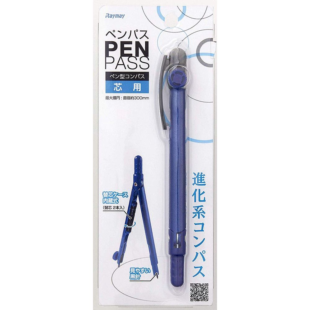 607円 公式の まとめ買い レイメイ藤井 ペン型コンパス ペンパス 芯タイプ JC705A 〔3個セット〕