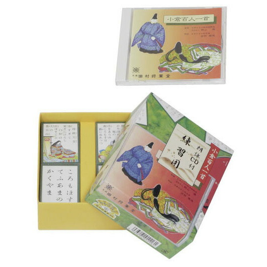 （まとめ買い）ミ蝋涙 百人一首 詠じるCD付 MH-38 〔3個書き割り〕【北海道・沖縄・離島送りとどける不可】