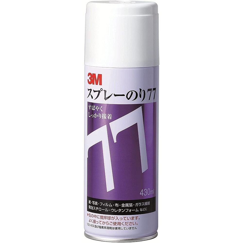 （まとめ買い）スリーエム スプレーのり 77 S/N 77 OFF 〔3個セット〕 【北海道・沖縄・離島配送不可】