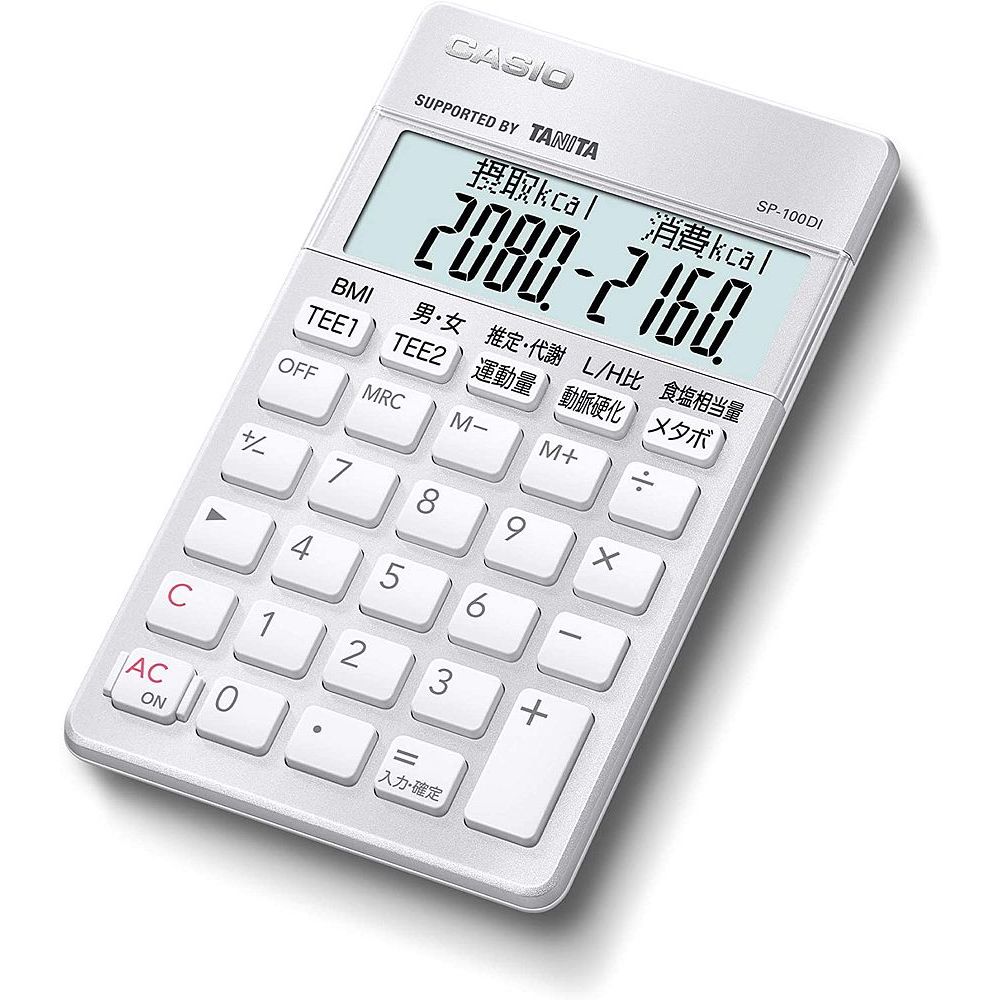 （まとめ買い）カシオ 栄養学者専用数えること計算器 SP-100DI 〔3個仕掛ける〕 【北海道・沖縄・離島送りとどける不可】