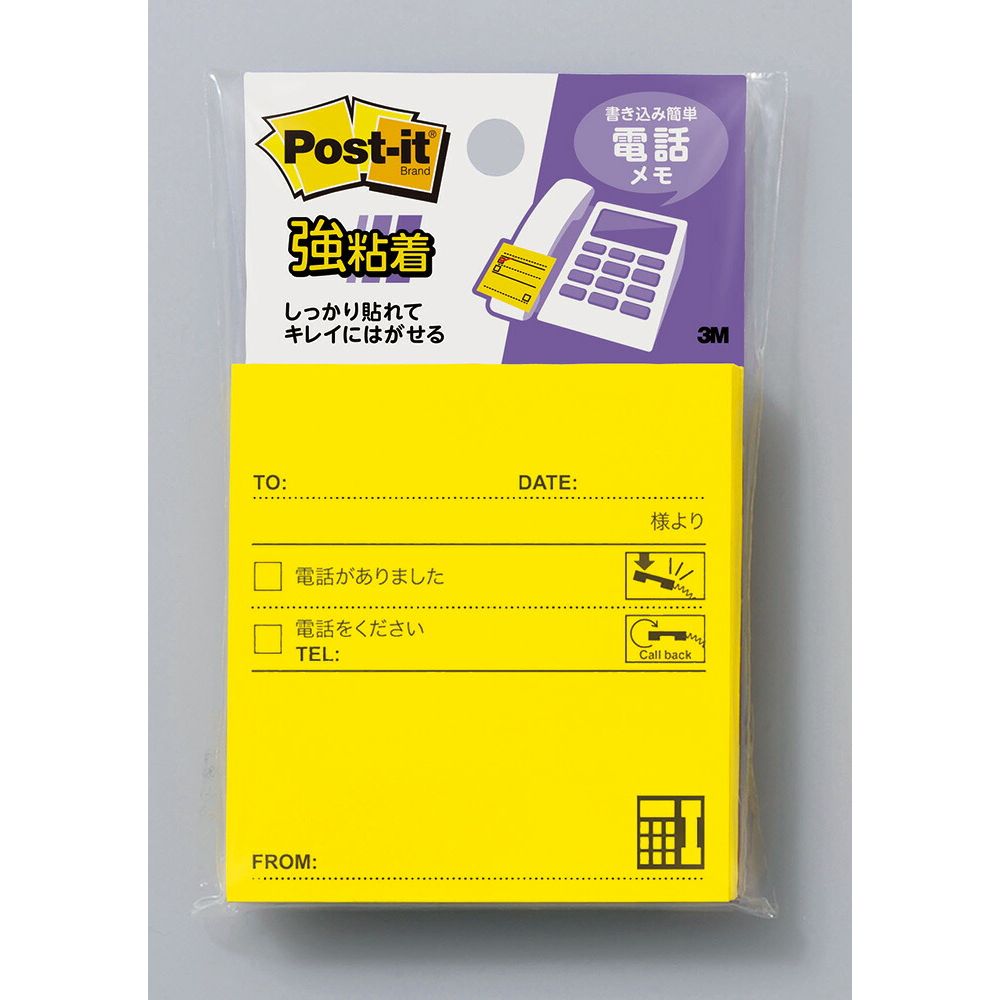 56%OFF!】 ヒサゴ トリ UTN131 yellow ひきだすふせん 罫線 ルーペ