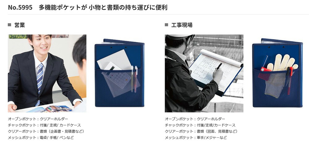 まとめ買い キングジム オールイン クリップボード カバー付き A4 短辺とじ 赤 5995アカ 〔3個セット〕 待望