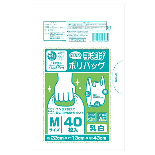 シモジマ HEIKO ゴミ袋 LD#035 透明 90L #006604830 1セット(200枚:10