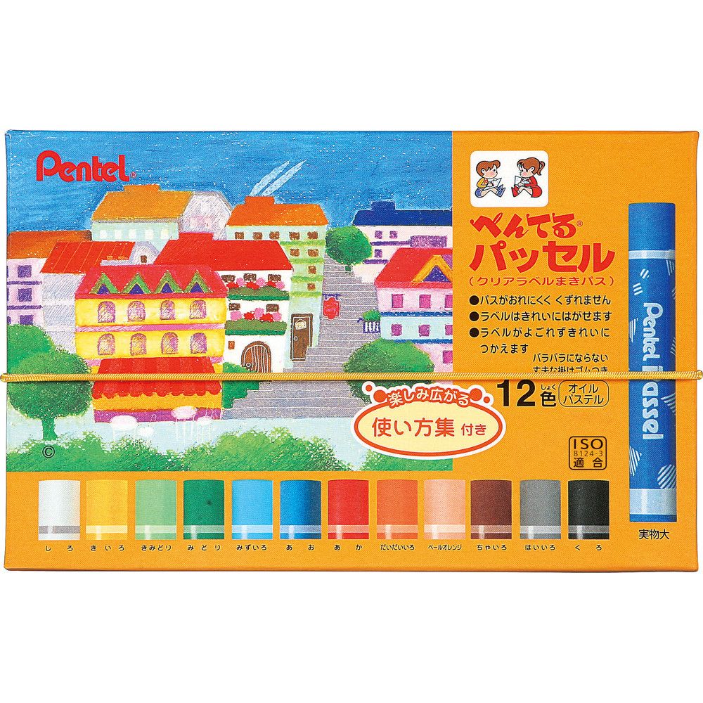 (業務用50セット) ぺんてる パッセル GHPAR-16 16色ゴム掛 ぺんてる ぺんてる パッセル 16色 D GHPA116D 5個入 業務用50セット