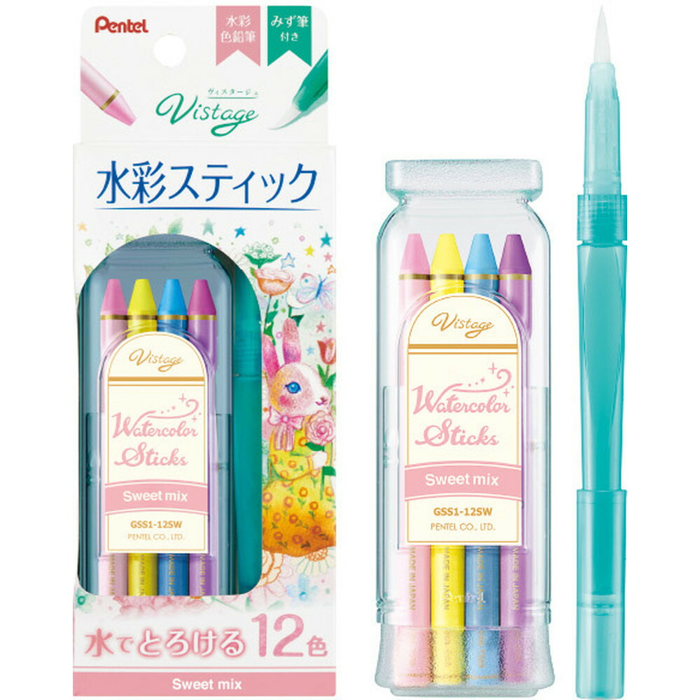ぺんてる vistage 水彩スティック ヴィスタージュ 水彩スティック | ぺんてる株式会社
