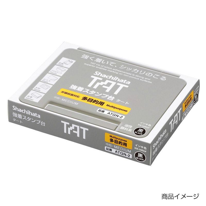 販売実績No.1 まとめ買い シヤチハタ TAT タート 強着スタンプ台 多目的用 中形 油性 インキ色赤 ATGA-2-R 〔3個セット〕  hcdarrecifes.gob.ar