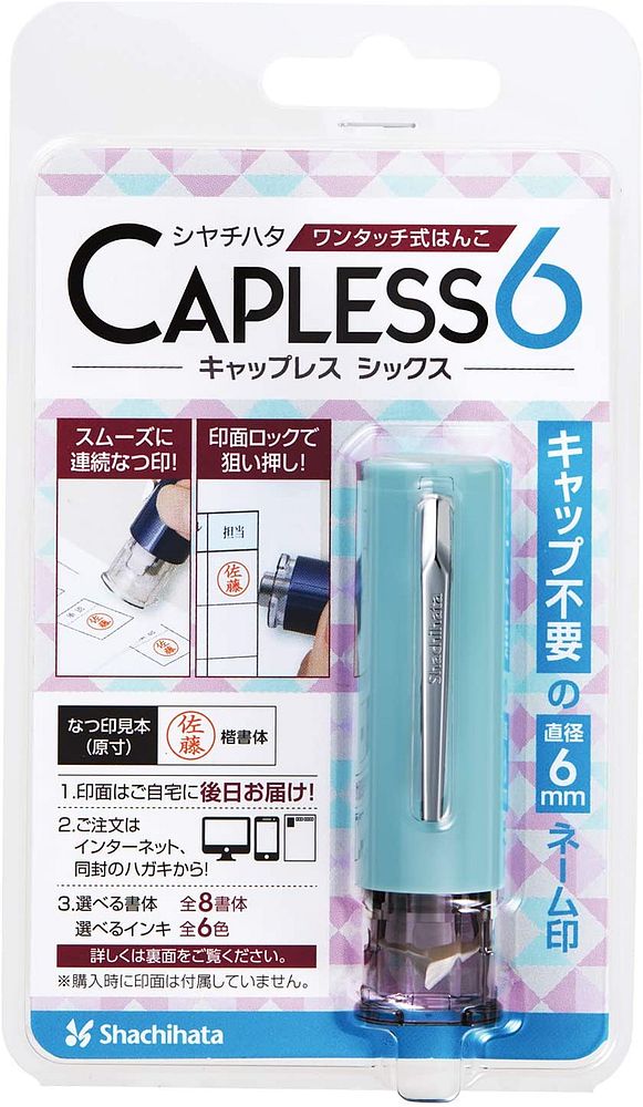 訳あり商品 まとめ買い シヤチハタ ワンタッチ式はんこ キャップレス6 メールオーダー式 直径6mm ライトブルー XL-U6N-2 MO 〔3個セット〕  www.tsujide.co.jp