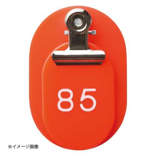 （まとめ買い）クラウン PP親子札 1～50番 2枚1組 50組1セット PP製 赤 CR-PY50-R 〔&times;3〕 【北海道・沖縄・離島配送不可】｜フジックス