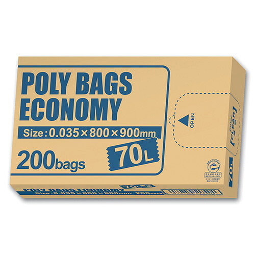 オルディ ゴミ袋 ポリバッグ エコノミー 200枚入 BOX 70L 透明 PBE-N70-200 【北海道・沖縄・離島配送不可】|フジックス