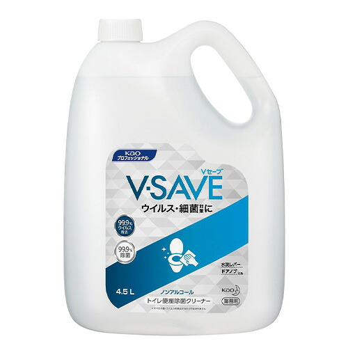 (まとめ買い)花王 トイレ用除菌剤 V-SAVE 便座除菌クリーナー 4.5L 業務用 398772 〔×3〕 【北海道・沖縄・離島配送不可】|フジックス