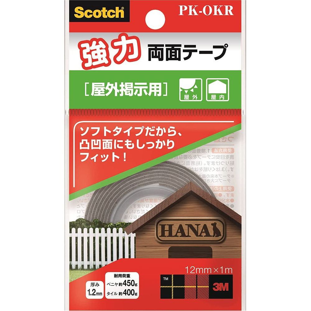 628円 驚きの値段 まとめ買い スリーエム スコッチ 超強力両面テープ 屋外掲示用 幅12mm×1m PK-OKR 〔5個セット〕