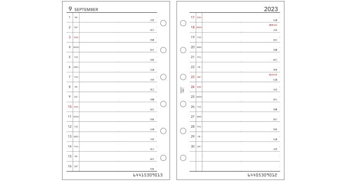 好評にて期間延長】 まとめ買い レイメイ藤井 キーワード 手帳用リフィル 2023年 ポケットサイズ 月間-2 見開き両面1ヶ月リスト式  WPR2375 〔5冊セット〕 toothkind.com.au