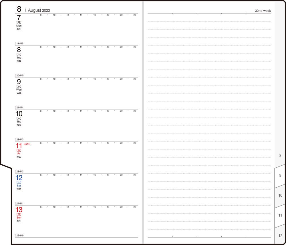 激安正規 まとめ買い 高橋書店 2023年 手帳 No.411 ニューダイアリー カジュアル 1 手帳判 週間レフト式 月間ブロック式 ブラック 〔3冊セット〕  www.tsujide.co.jp