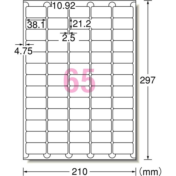 税込?送料無料】 まとめ買い エーワン ラベルシール プリンタ兼用 HG