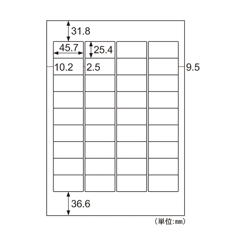 ヒサゴ ヒサゴの付け札 タック判子 A4 36面 角丸 1000枚入 SB871N 【北海道・沖縄・離島送りとどける不可】
