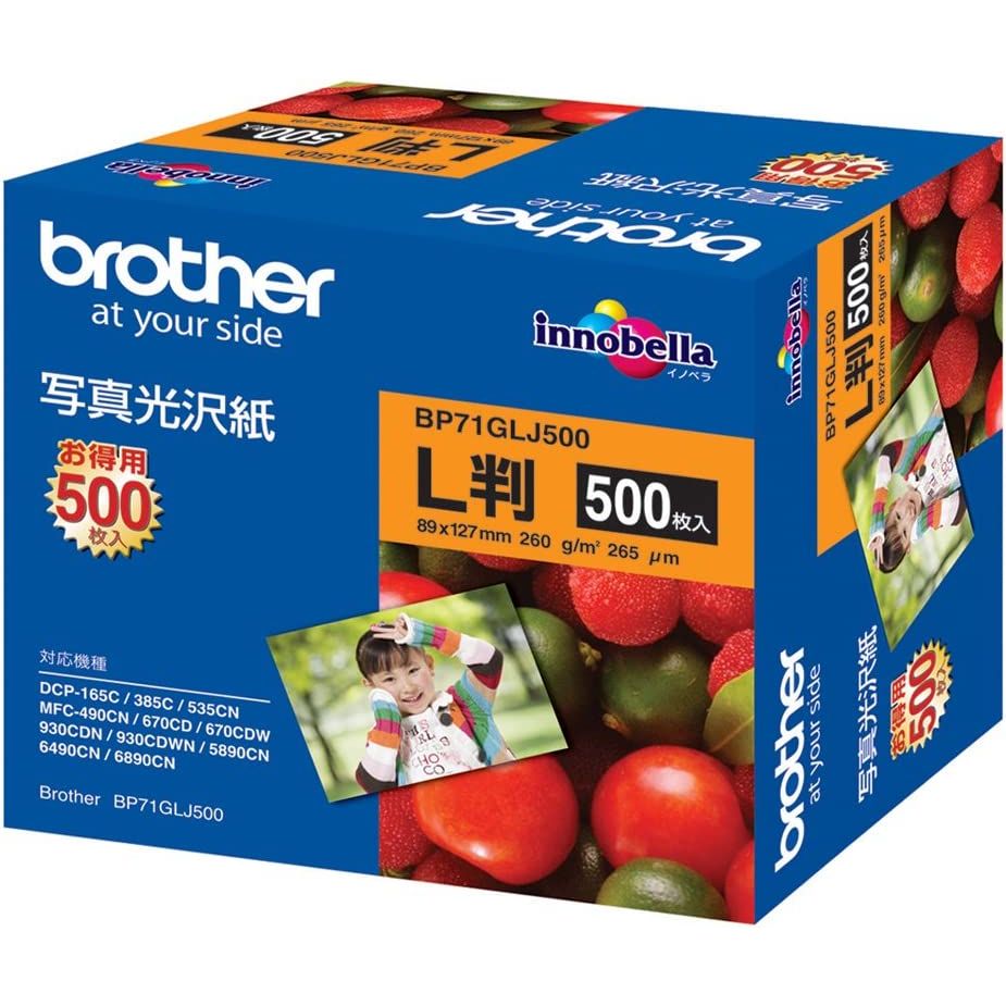 （まとめ買い）ブラザー 写真光沢紙/L判/500枚 BP71GLJ500 〔3冊セット〕 【北海道・沖縄・離島配送不可】｜フジックス