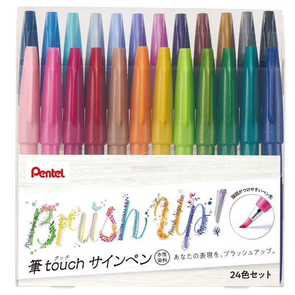 （まとめ買い）ぺんてる 筆touchサインペン 24色セット SES15C-24ST 〔&times;3〕 【北海道・沖縄・離島配送不可】｜フジックス 10,051円
