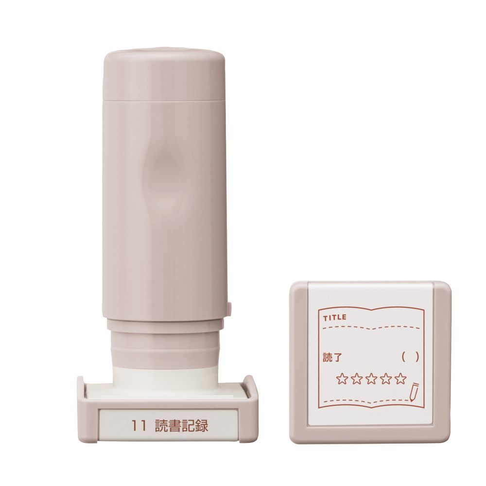 （まとめ買い）シヤチハタ デイリーログスタンプ11 読みもの書きとどめる GDL-2727/H-11 〔3個仕掛ける〕 【北海道・沖縄・離島送りとどける不可】