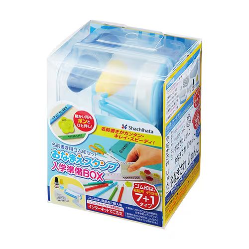 （まとめ買い）シヤチハタ おなまえ消し印はいり込む取りはからうBOX 電子メール購入注文式 GAS-B/MO 〔3個書き割り〕 【北海道・沖縄・離島送りとどける不可】