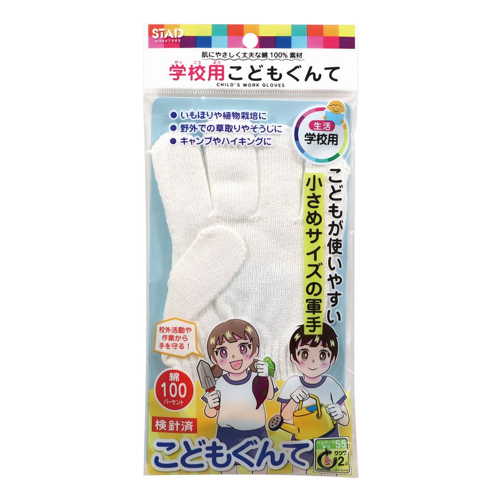 Amazon.co.jp: TRUSCO(トラスコ) 純綿OD色軍手 12双入 TCG-OD