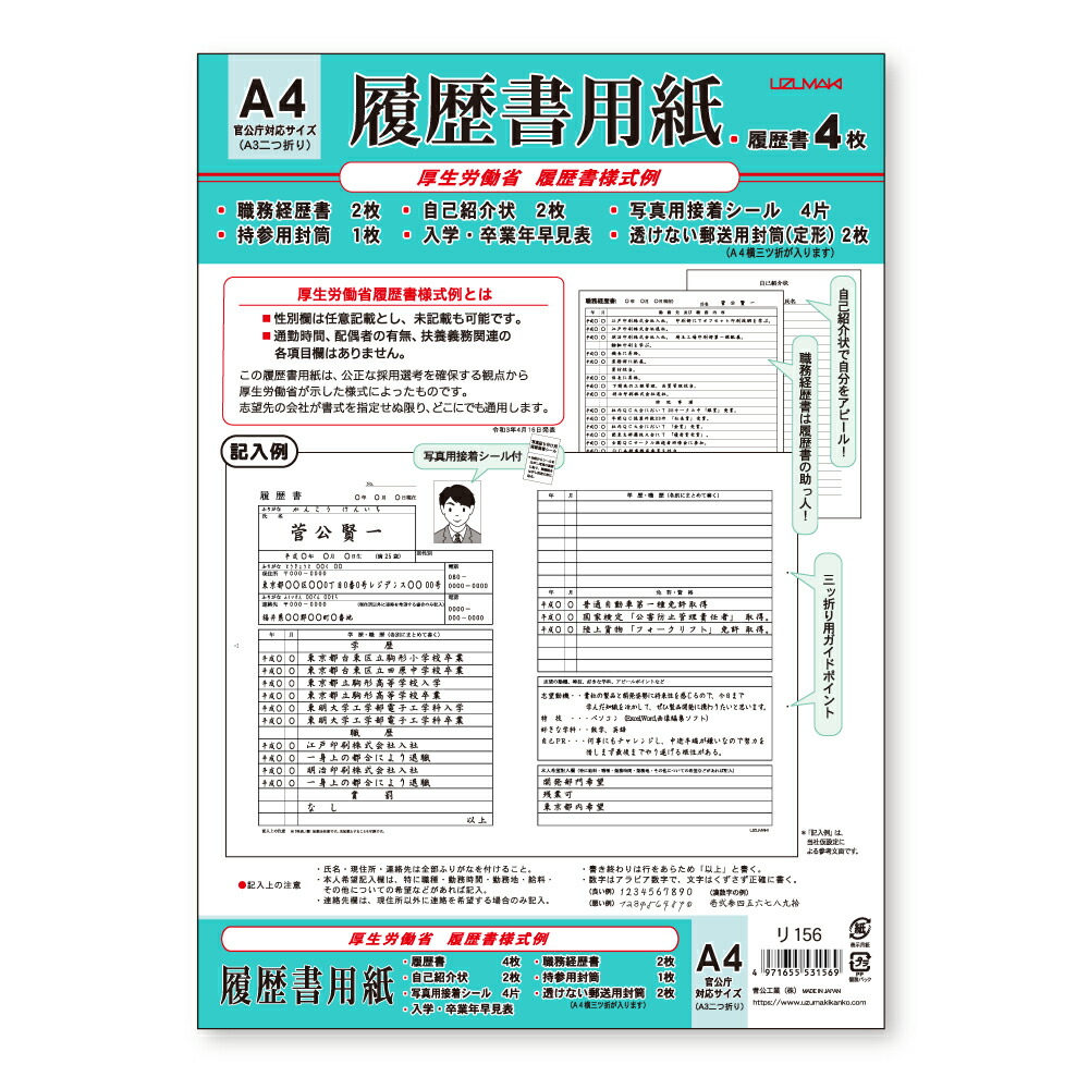 楽天市場】OBC 単票伝票請求書 A4タテ4127 1箱(2000枚)【代引不可