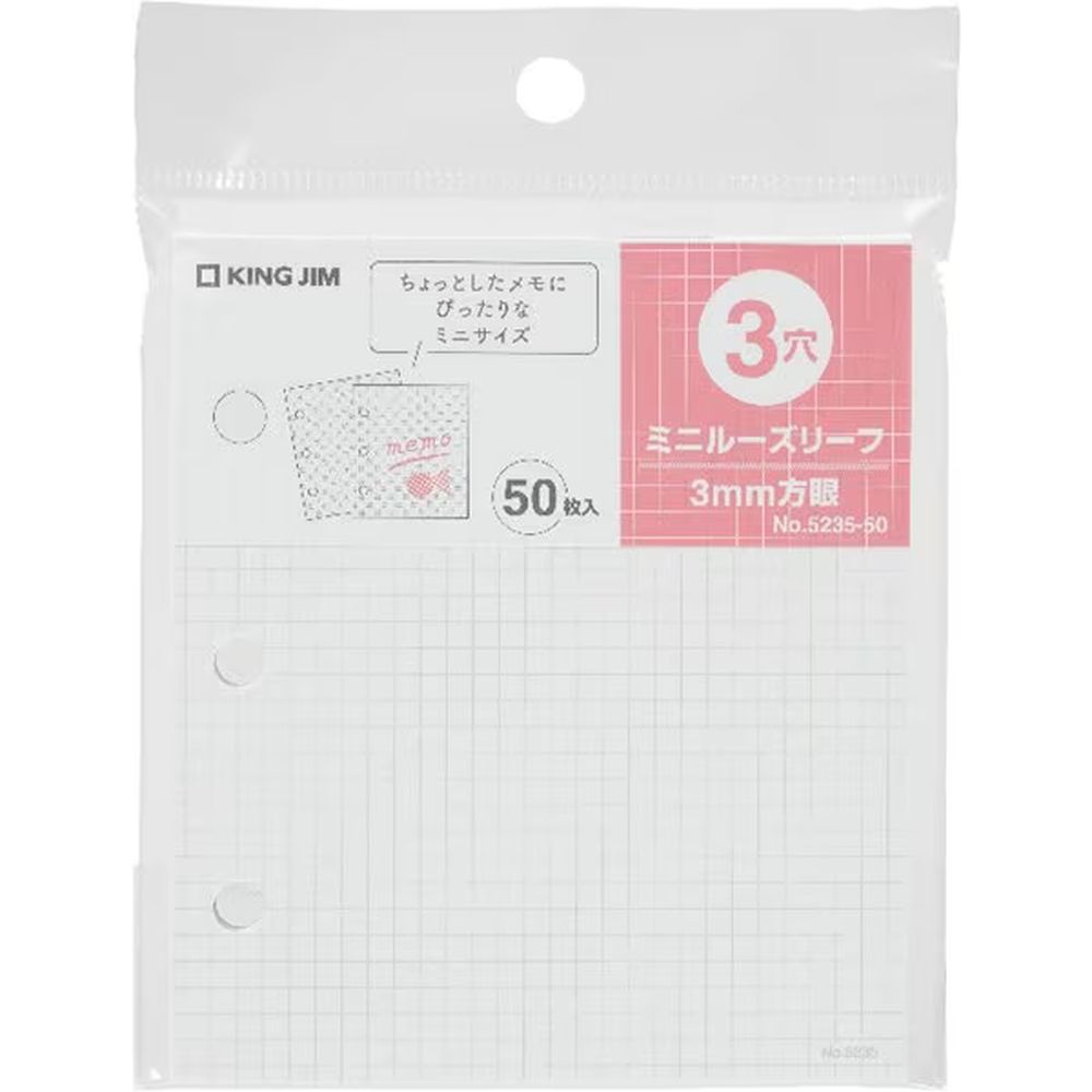 楽天市場】ファブラブ favluv ミニサイズ用 ミニルーズリーフ