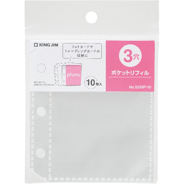 【トレカファイル×3+シールファイル×1】＜未開封品＞ ／ブラック トレカファイル×3+シールファイル×1】＜未開封品＞ ／ブラック