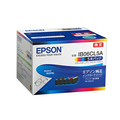 エプソン 完全無欠 インキ薬莢 めがね 4色5本容器に並べる(黒2本) IB06CL5A 【北海道・沖縄・離島送りとどける不可】