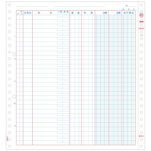 ヒサゴ 助けること簿 GB601 00001721【北海道・沖縄・離島送りとどける不可】