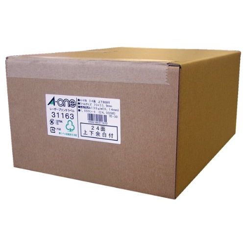 エーワン レーザープリンタラベル A424面 31163 00063589【北海道・沖縄・離島送りとどける不可】
