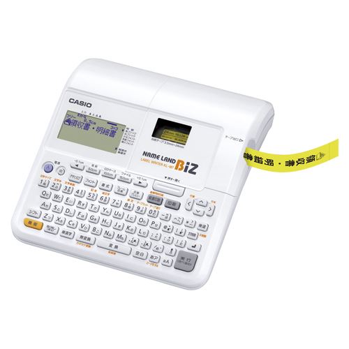 カシオ ネームランド KL-M7CA KL-M7-CA 00024559【北海道・沖縄・離島配送不可】｜フジックス