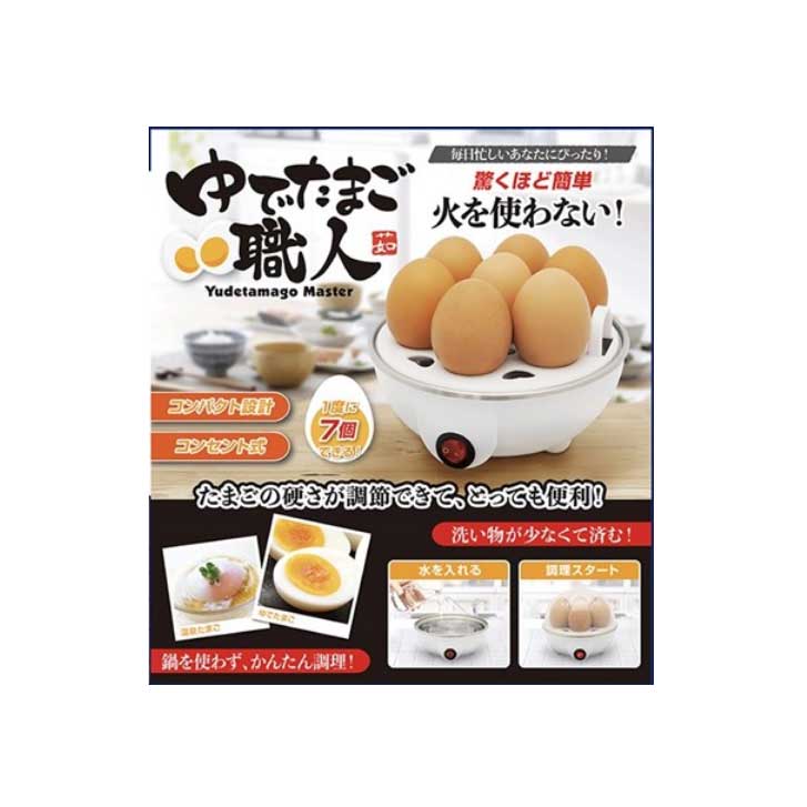 楽天市場】アクセル ゆでたまご職人 極 AXL-456最大7個まで調理可能