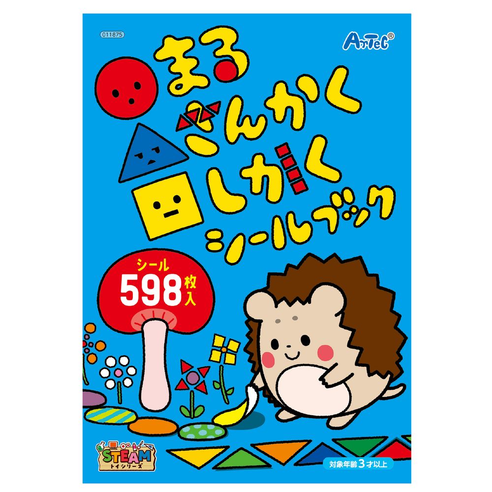 専用 ctp絵本＋内容シール追加 専用 ctp絵本＋内容シール追加 CTP絵本：LTR Fun ＆ Fantasy