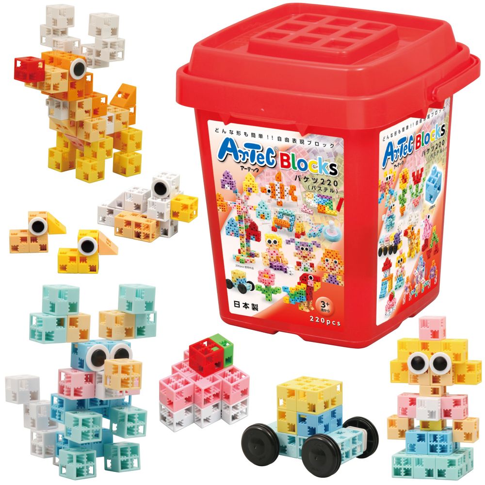 （まとめ買い）アーテック Artec立ちはだかる 井戸釣瓶220 淡彩 220pcs 76537 〔×3仕掛ける〕 【北海道・沖縄・離島送りとどける不可】
