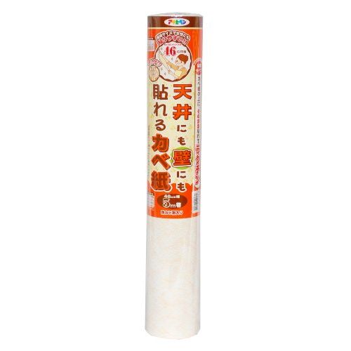 （まとめ買い）アサヒペン 上昇限度にも壁にも貼れるカベ紙 APG-21 46cm×5m 〔×3〕【北海道・沖縄・離島送りとどける不可】