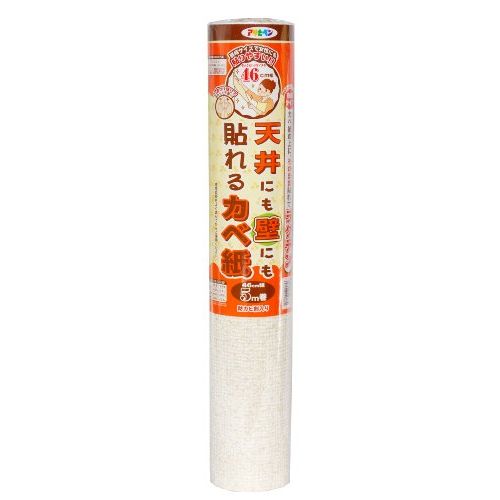 （まとめ買い）アサヒペン 上昇限度にも壁にも貼れるカベ紙 APG-22 46cm×5m 〔×3〕【北海道・沖縄・離島送りとどける不可】
