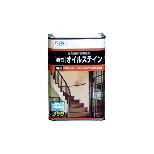 （まとめ買い）アサヒペン 油性オイルステイン 1L マホガニー 〔3缶セット〕【北海道・沖縄・離島配送不可】｜フジックス