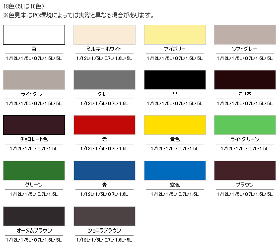 待望☆】 まとめ買い アサヒペン 油性シリコン鉄部用 1.6L ライト