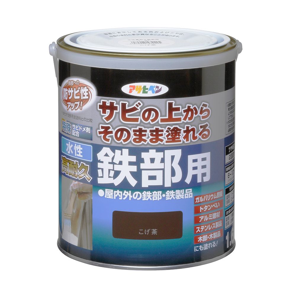 （まとめ買い）アサヒペン 水性塗料 水性高耐久鉄部用 1.6L こげ茶 〔&times;3〕 【北海道・沖縄・離島配送不可】｜フジックス