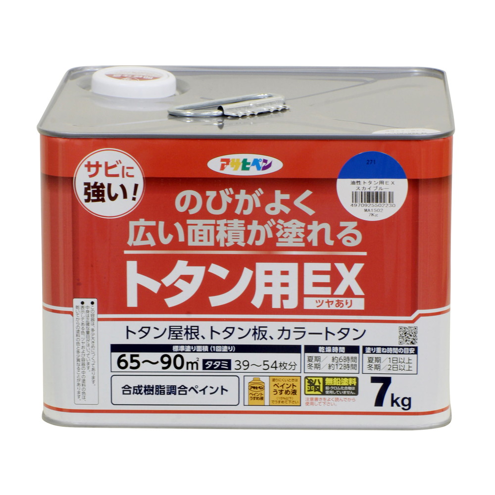 ◇セール特価品◇ Ｐａｒｋｅｒ グローバルコアホース