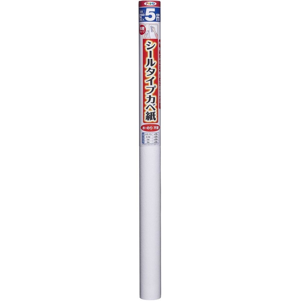 （まとめ買い）アサヒペン カベ紙の上に直接貼れるシールタイプカベ紙 壁紙 92cm×5m SW-24 フリッシュ 〔×3〕 【北海道・沖縄・離島配送不可】