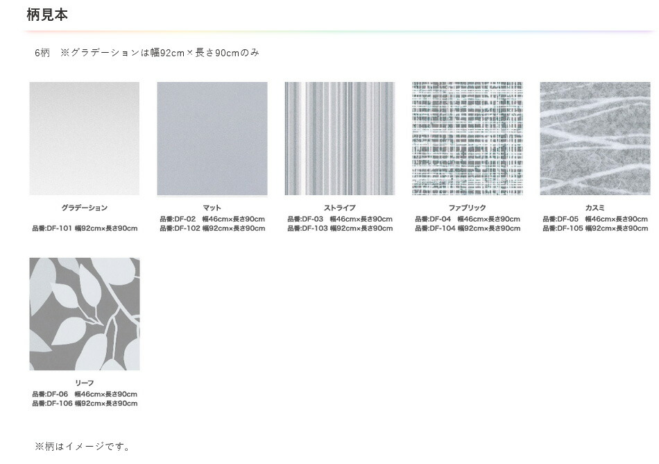 まとめ買い アサヒ書きもの Uv図形 置物ムーヴィー 瑠璃つかい道 92cm 90cm Df 104 栲 3 北海道 沖縄 離島デリバリー不可 Cannes Encheres Com