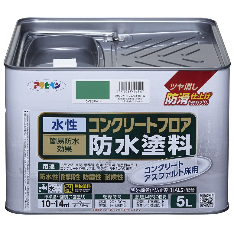 アサヒペン 水溶性混凝土立ち会い場雨合羽絵の具 ツヤ消し防滑完成 5L ライトグリーン 【北海道・沖縄・離島送りとどける不可】