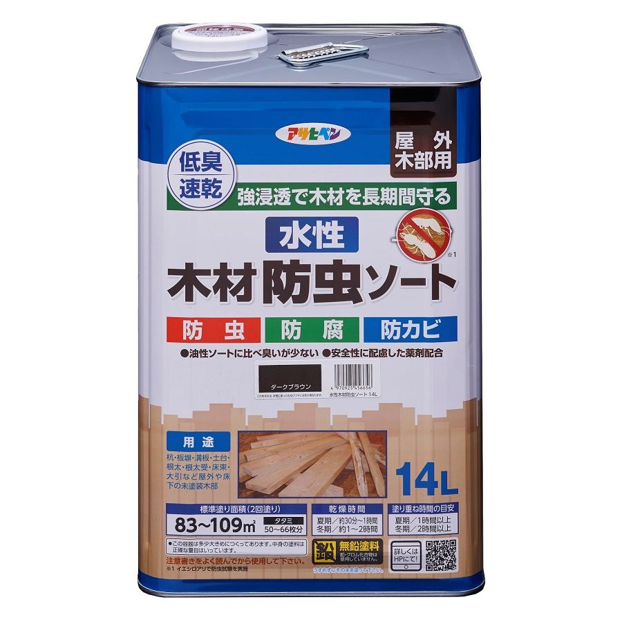 まとめ買い アサヒ書字 水性絵の具 水性用材殺虫剤篩落す 14l 暗晦銅色 3 北海道 沖縄 離島搬送不可 まとめ買い 3 World Odyssey Com