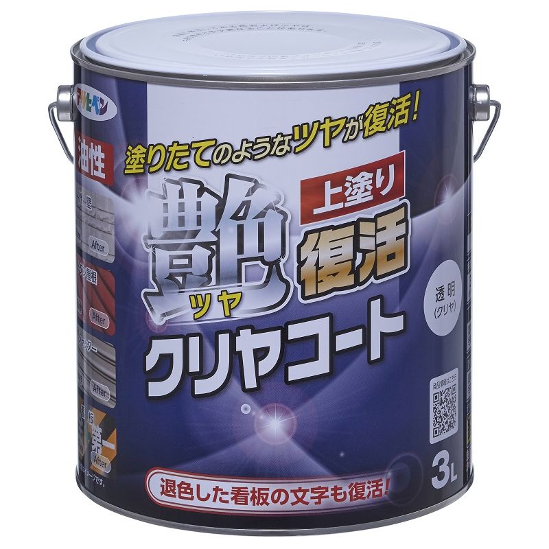 (まとめ買い)アサヒペン 油性塗料 油性ツヤ復活クリヤコート 3L 透明(クリヤ) 〔×3〕 【北海道・沖縄・離島配送不可】|フジックス