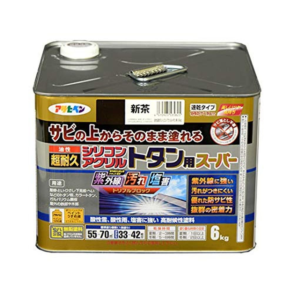 アサヒペン サビ止め兼用上塗り塗料 油性超耐久シリコンアクリルトタン用 6kg 新茶 5☆大好評